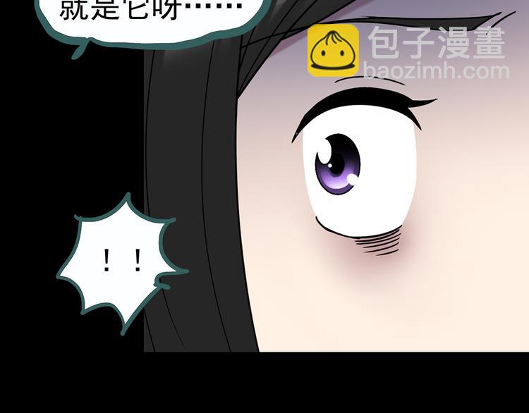 第118话 漂亮头发 中99