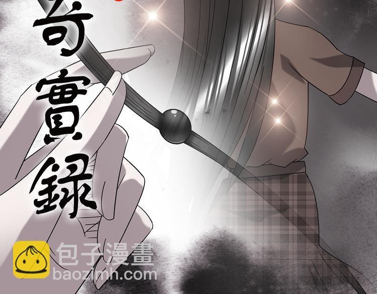 第119话 漂亮头发 下1