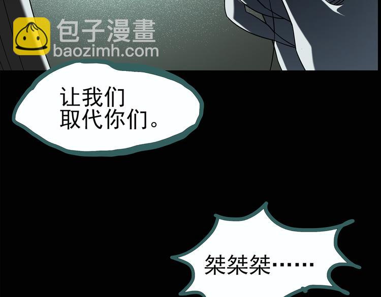第119话 漂亮头发 下10