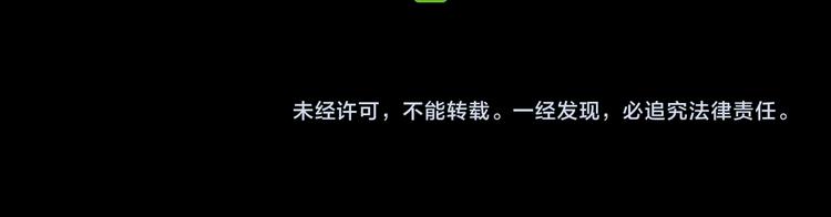 第119话 漂亮头发 下101