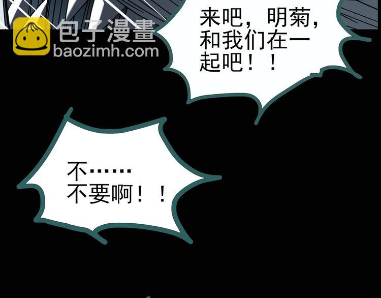 第119话 漂亮头发 下12