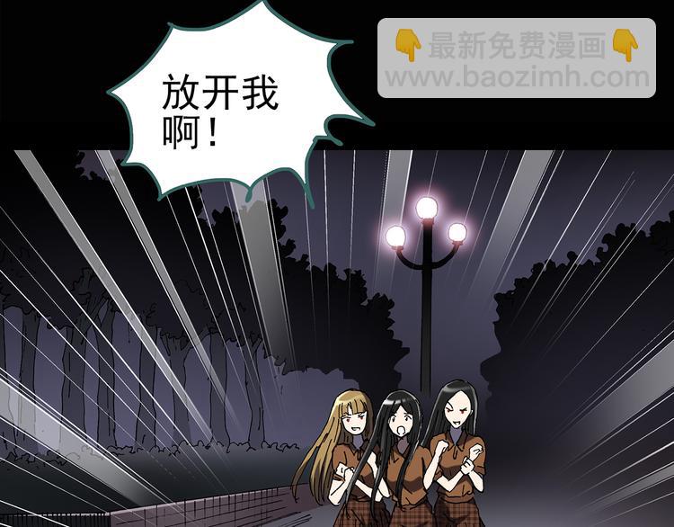 第119话 漂亮头发 下13