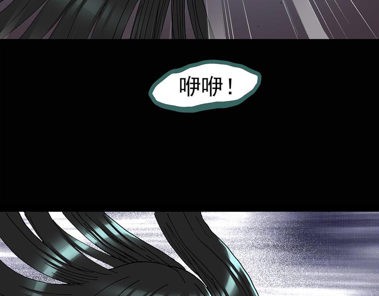 第119话 漂亮头发 下15