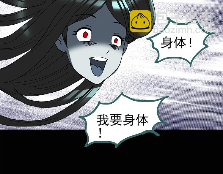 第119话 漂亮头发 下16