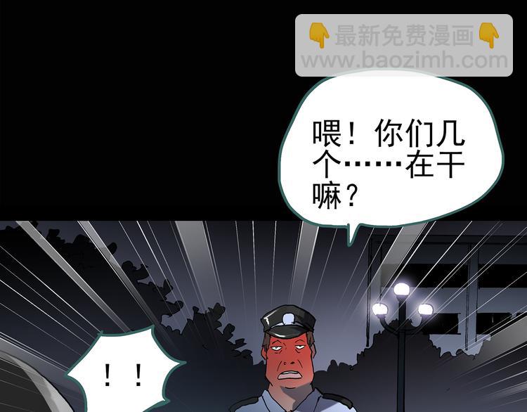 第119话 漂亮头发 下19