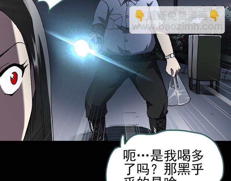 第119话 漂亮头发 下20