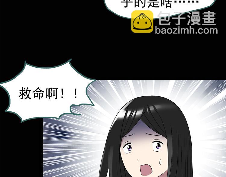 第119话 漂亮头发 下21