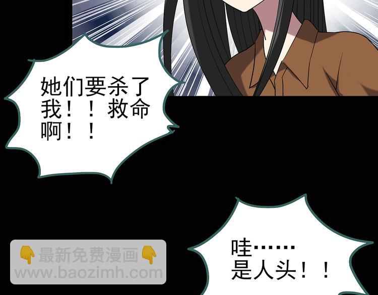 第119话 漂亮头发 下22