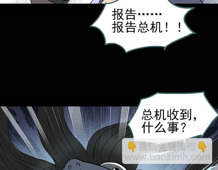 第119话 漂亮头发 下24