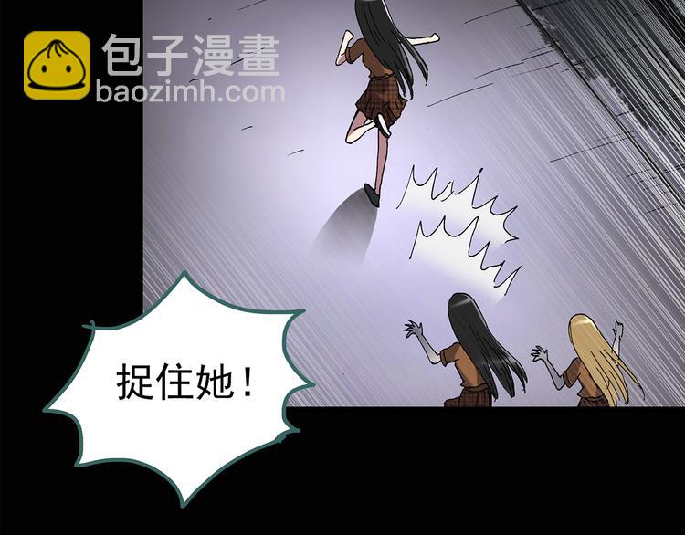 第119话 漂亮头发 下31