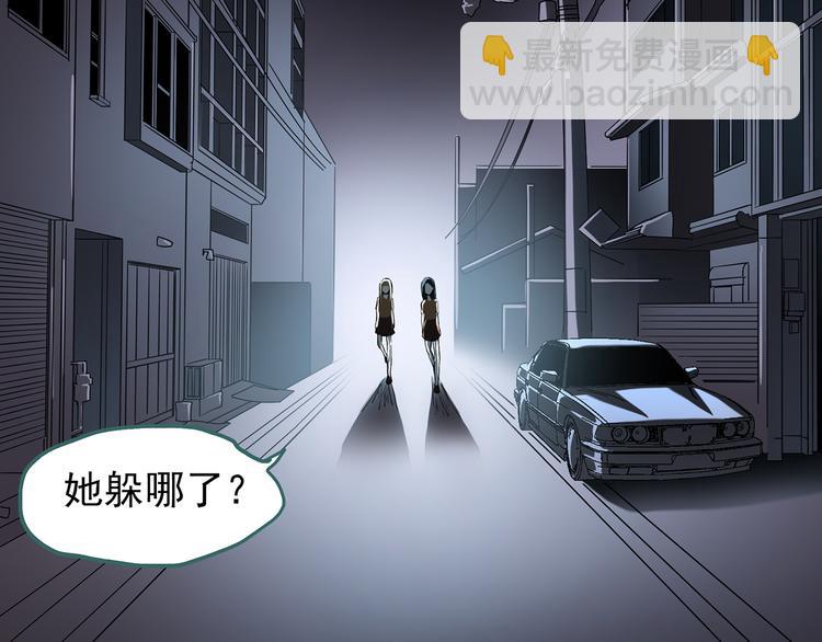 第119话 漂亮头发 下33