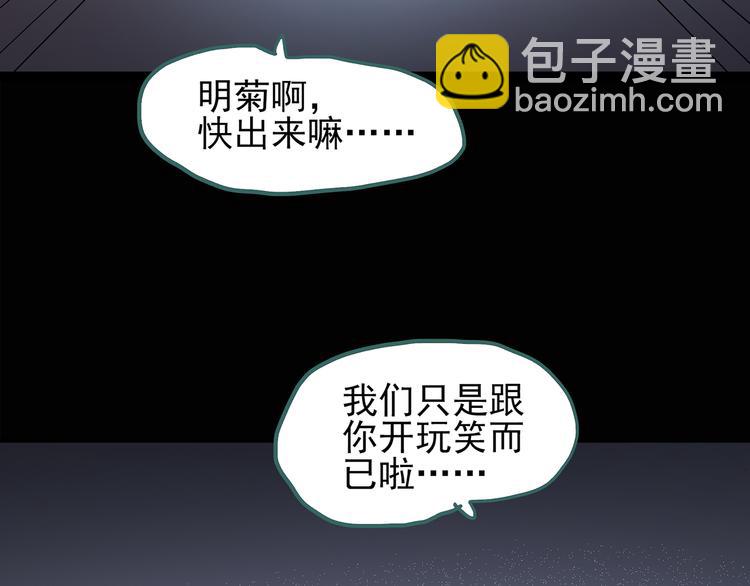 第119话 漂亮头发 下34