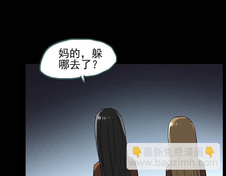 第119话 漂亮头发 下38