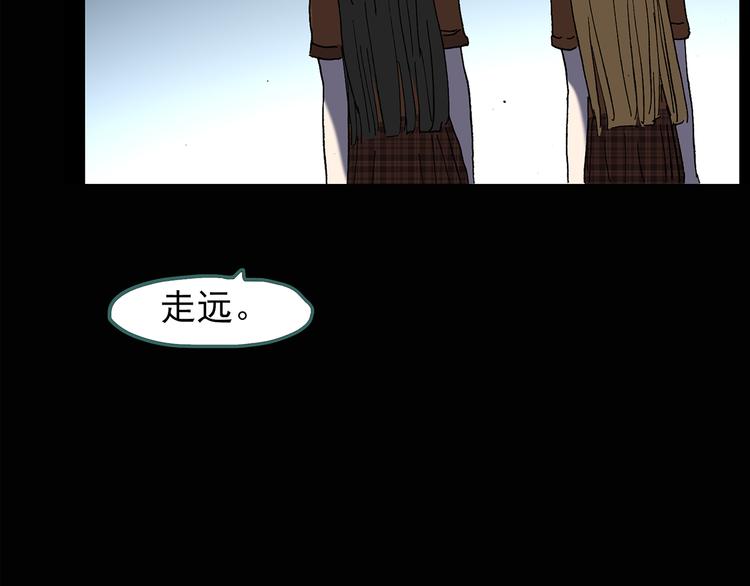 第119话 漂亮头发 下39