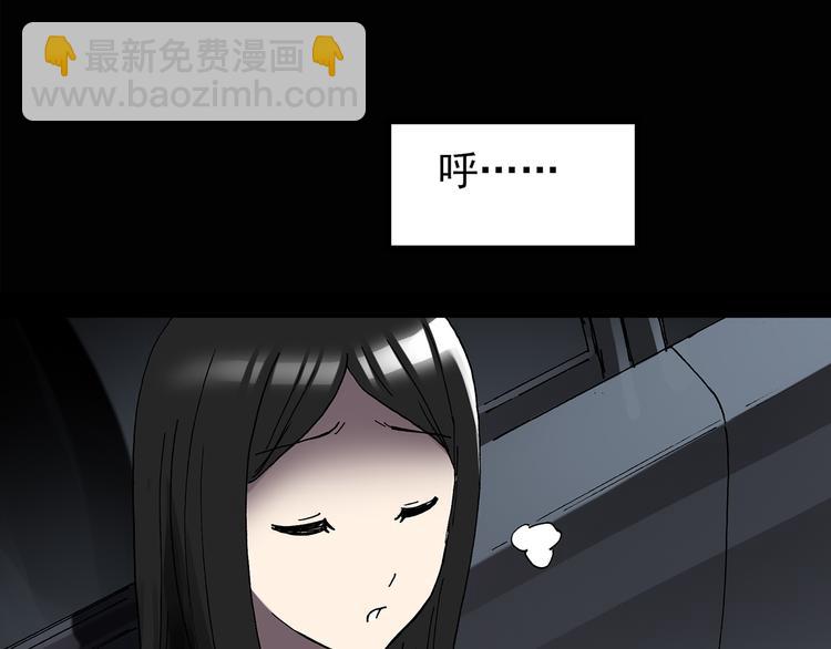第119话 漂亮头发 下40