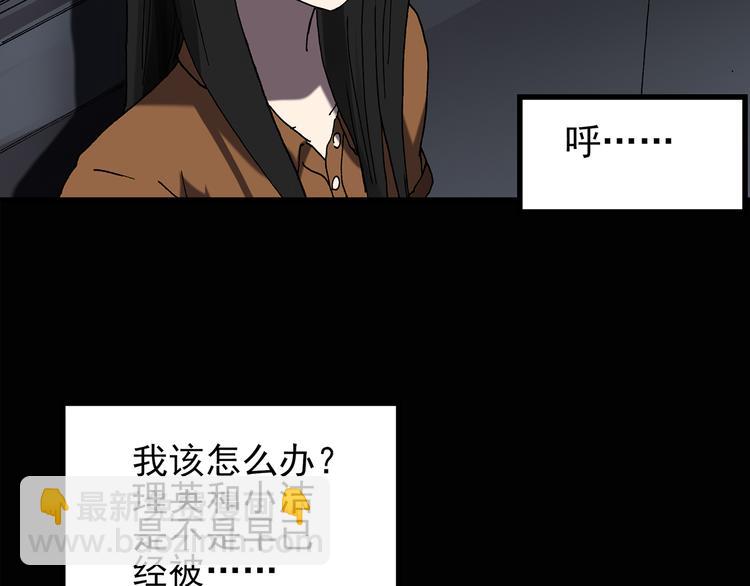 第119话 漂亮头发 下41