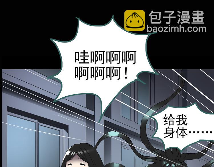 第119话 漂亮头发 下46