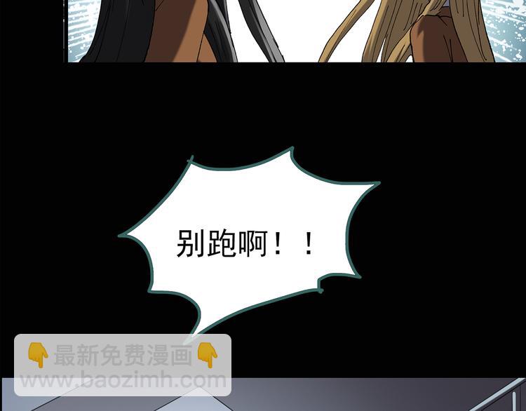 第119话 漂亮头发 下53