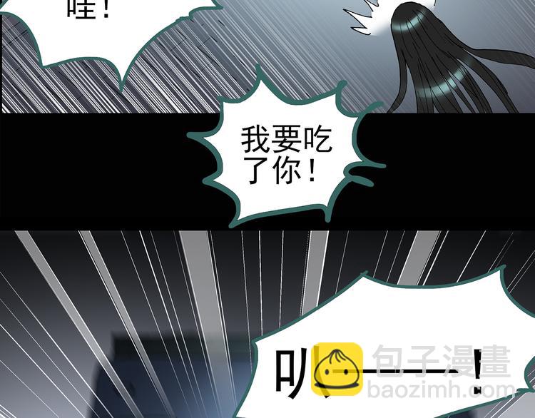 第119话 漂亮头发 下55