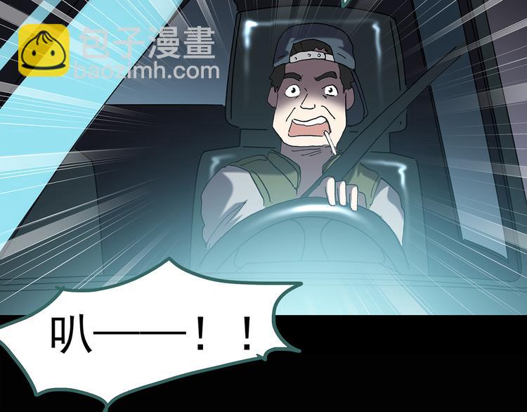 第119话 漂亮头发 下58