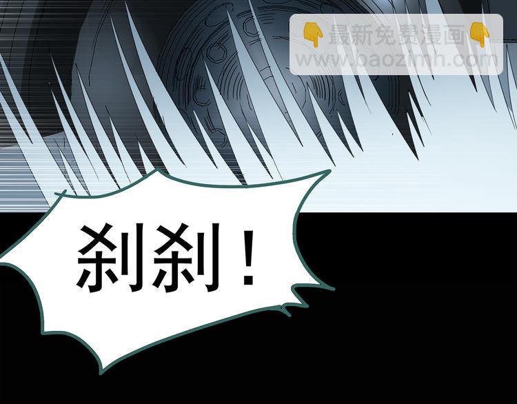第119话 漂亮头发 下62