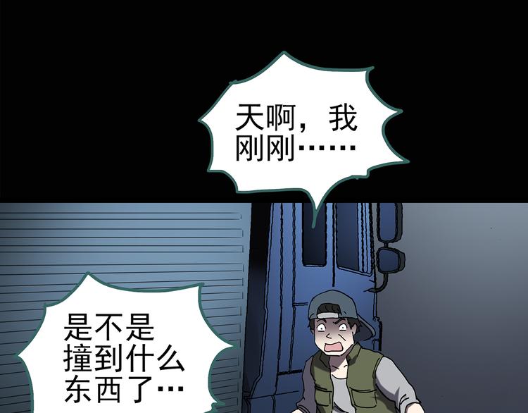 第119话 漂亮头发 下66