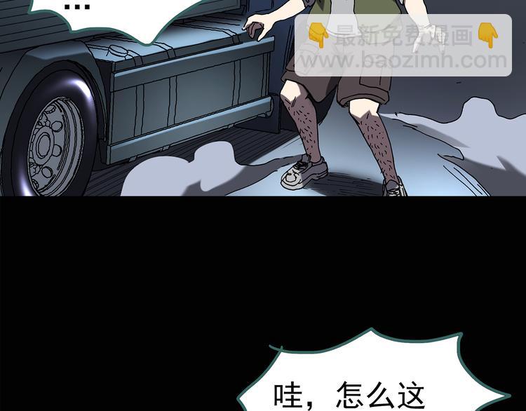第119话 漂亮头发 下67
