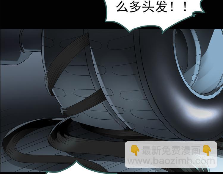 第119话 漂亮头发 下68