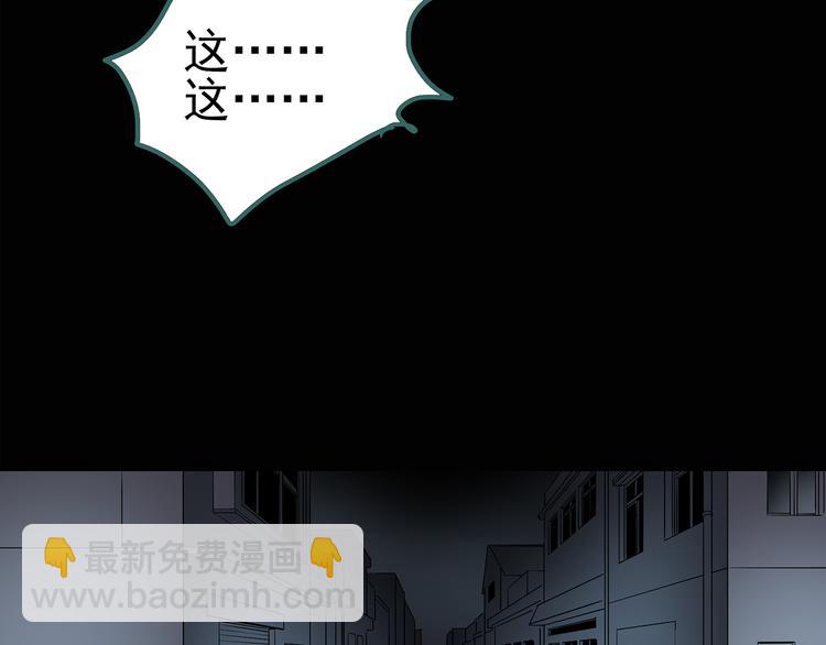 第119话 漂亮头发 下69
