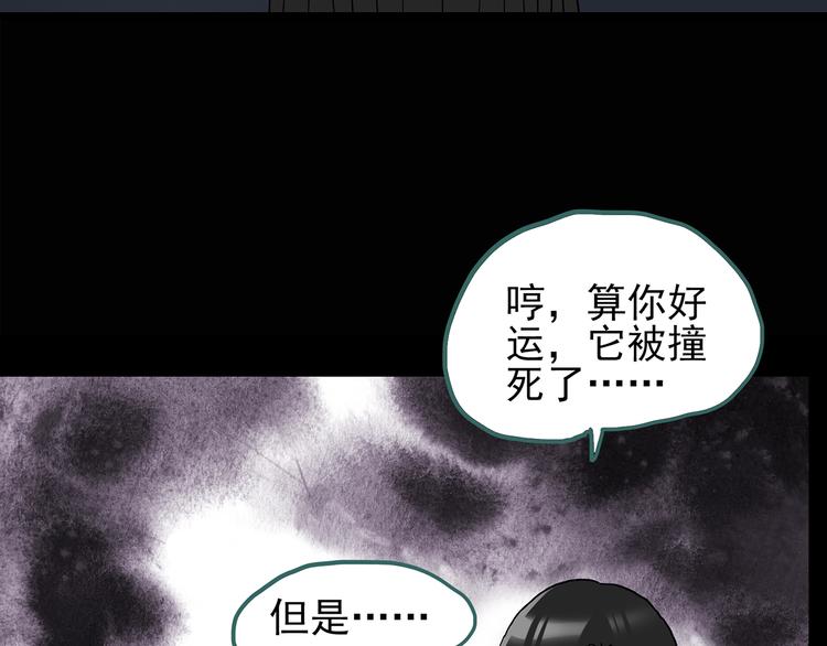 第119话 漂亮头发 下71