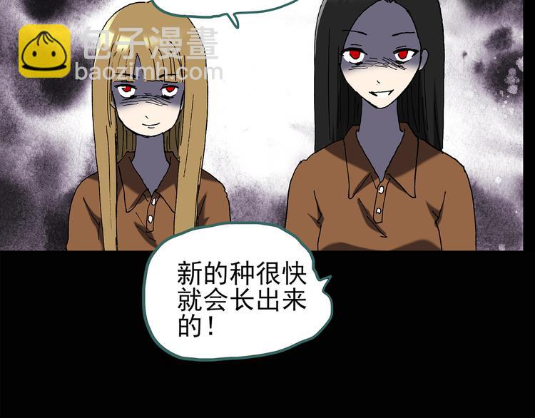 第119话 漂亮头发 下72