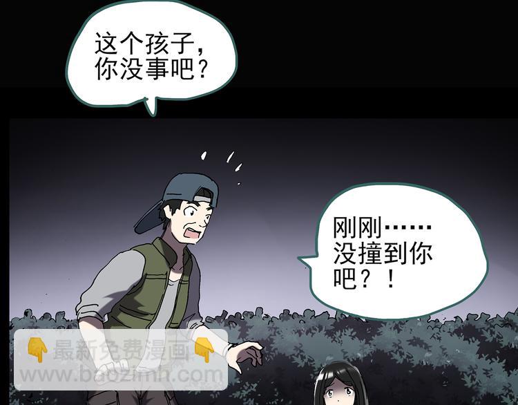 第119话 漂亮头发 下75