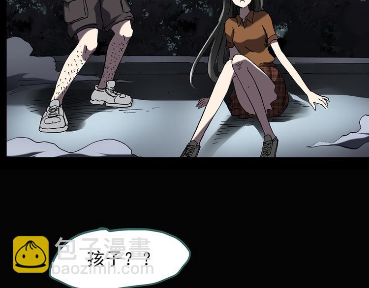 第119话 漂亮头发 下76