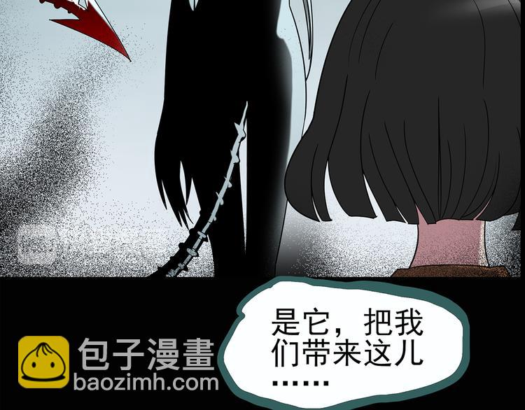 第119话 漂亮头发 下8