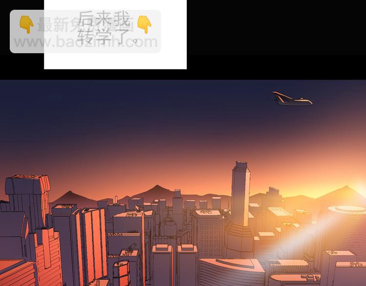 第119话 漂亮头发 下80