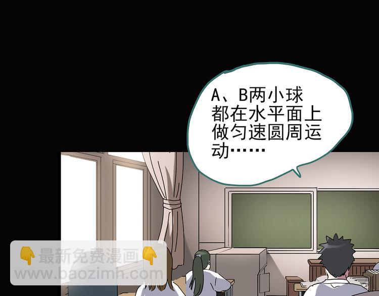 第119话 漂亮头发 下82