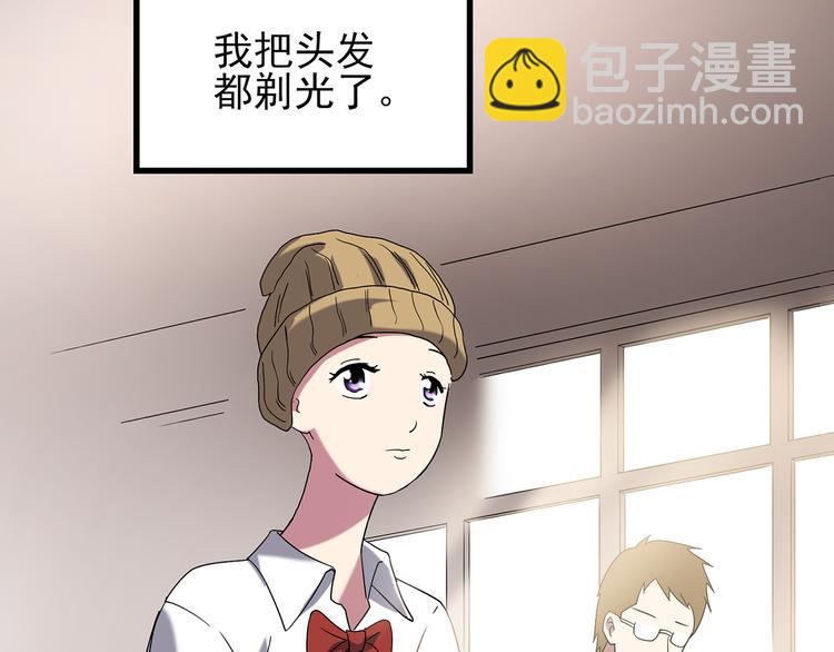 第119话 漂亮头发 下84