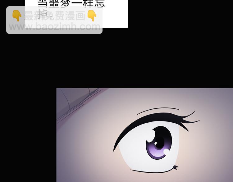 第119话 漂亮头发 下86