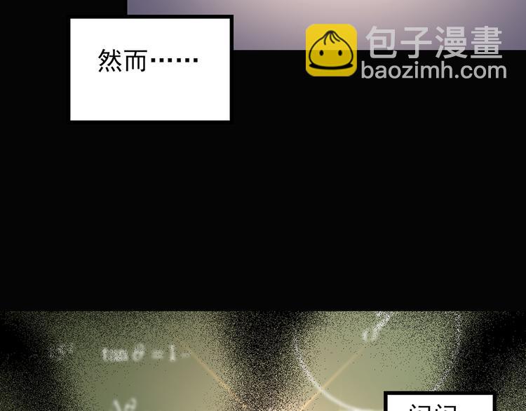 第119话 漂亮头发 下87