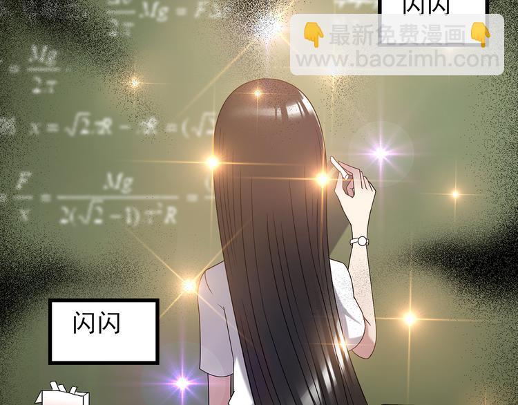 第119话 漂亮头发 下88
