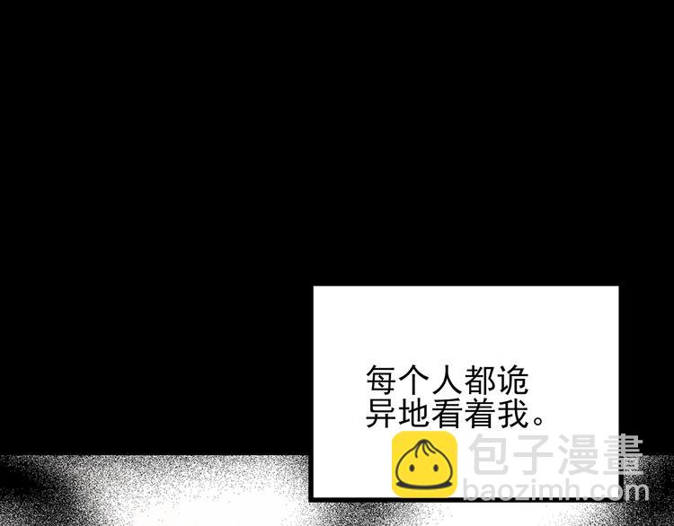 第119话 漂亮头发 下94