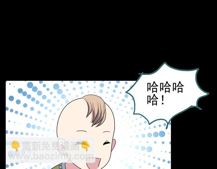 第120话 隔壁的熊孩子101