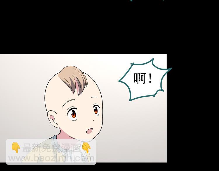 第120话 隔壁的熊孩子104