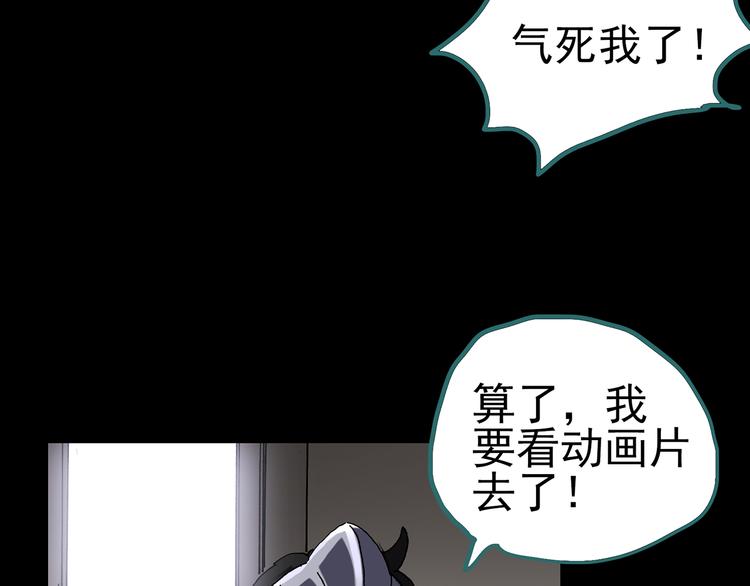 第120话 隔壁的熊孩子108