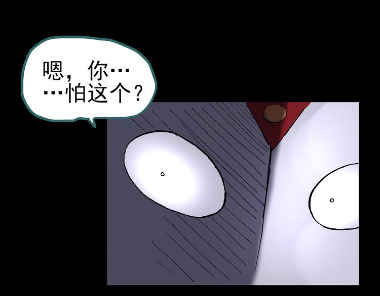第120话 隔壁的熊孩子111