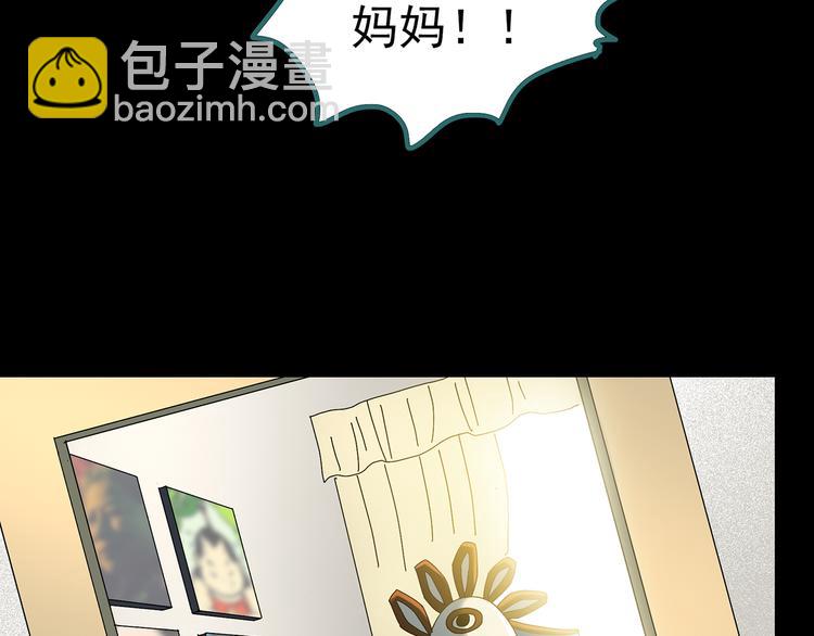第120话 隔壁的熊孩子114