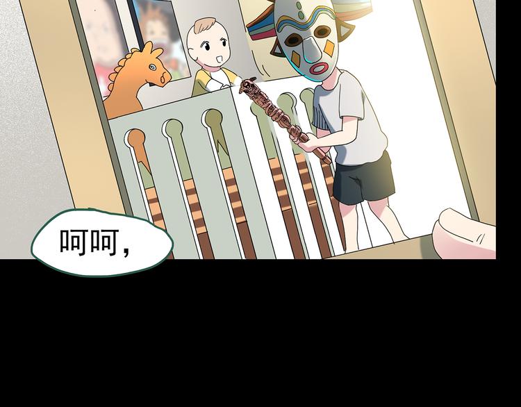 第120话 隔壁的熊孩子115