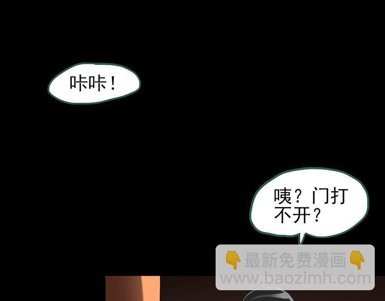 第120话 隔壁的熊孩子122