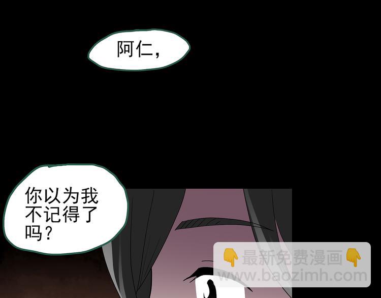 第120话 隔壁的熊孩子124