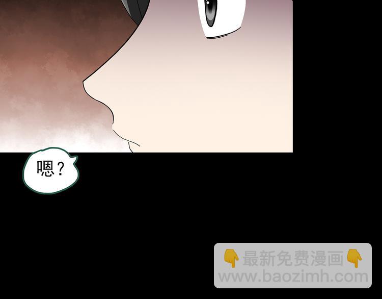 第120话 隔壁的熊孩子125